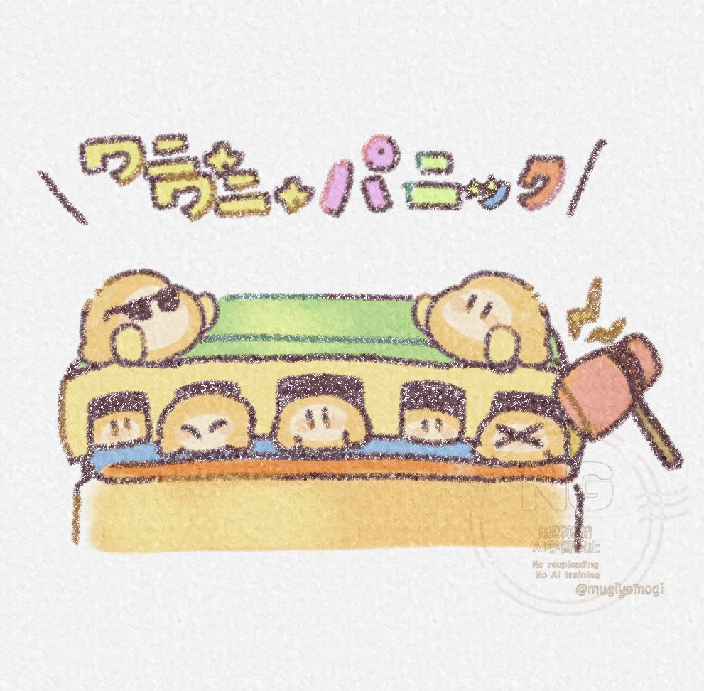 むぎぽよ。 tweet media