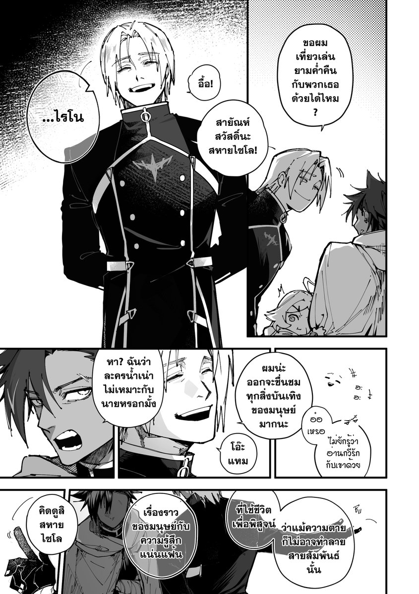 lilitho🧩 tweet media