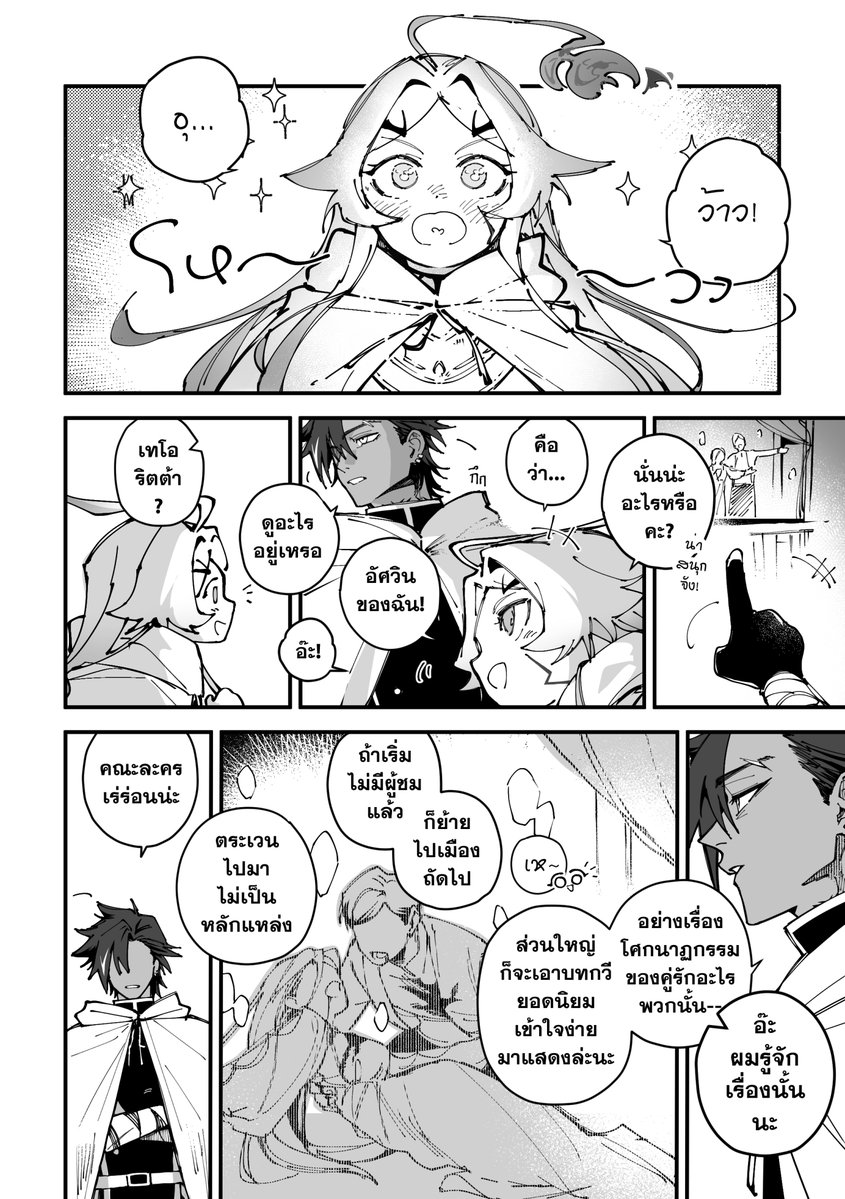 lilitho🧩 tweet media