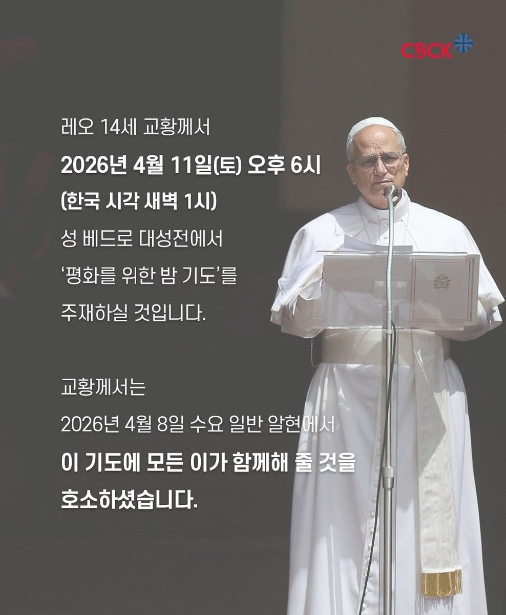 레옹 신부🇻🇦 tweet media