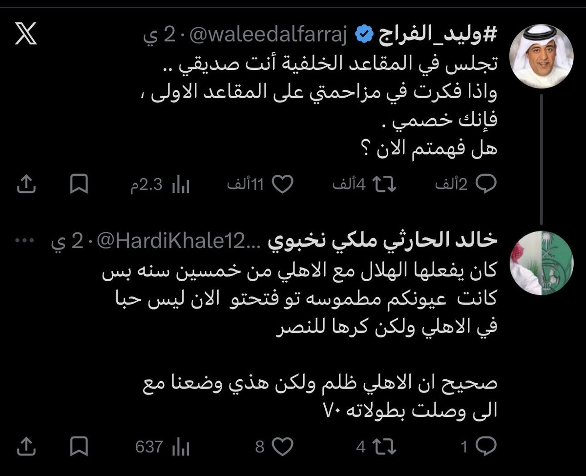 Tack | تاك tweet media