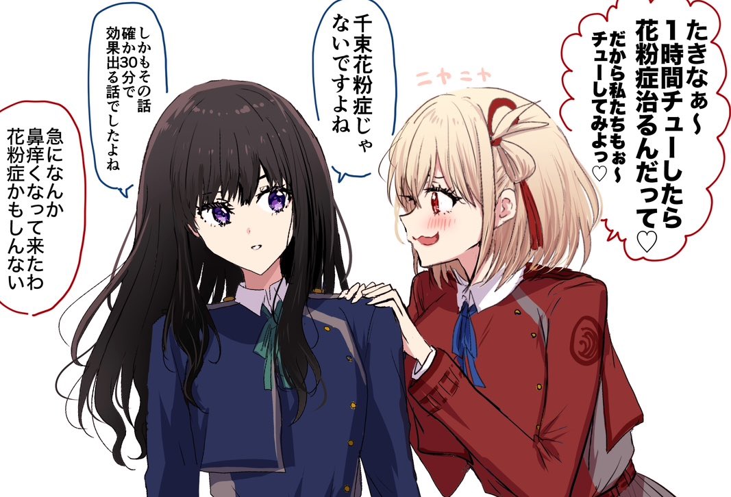 らい公 tweet media