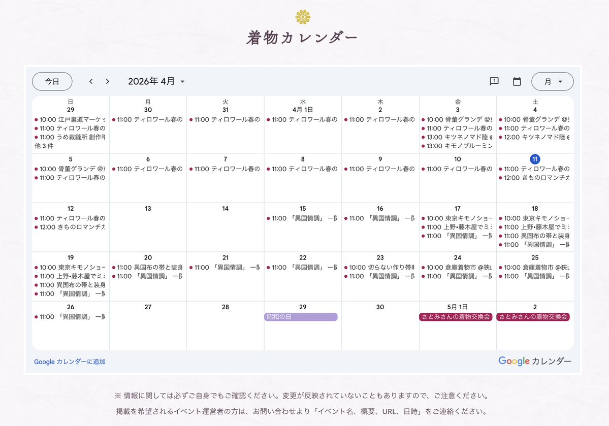 まりえもん tweet media