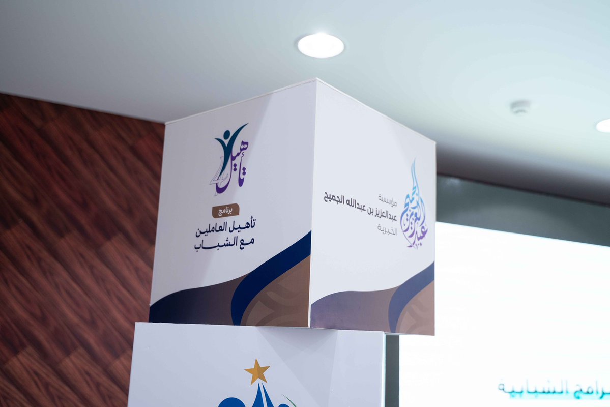 جمعية التنمية الأهلية بعنيزة tweet media