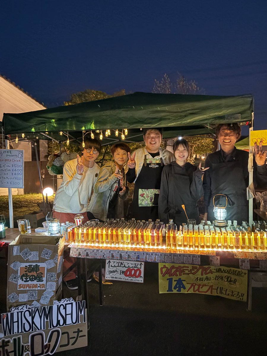 住田屋八本松店 tweet media