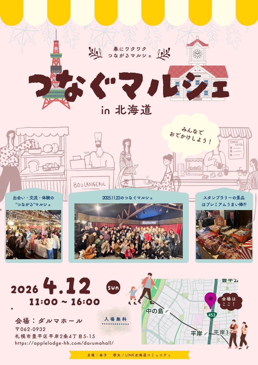 みにとまとん tweet media