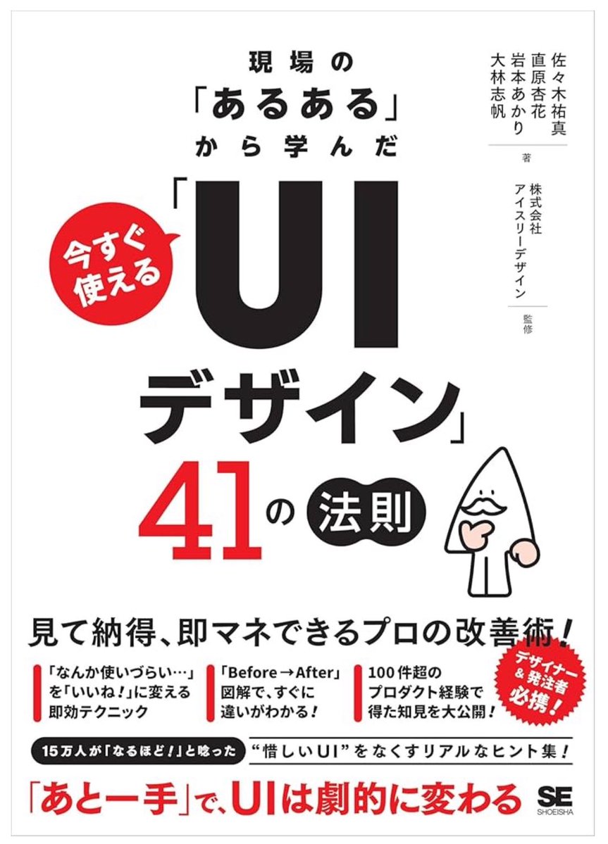 hiiro / web design tweet media