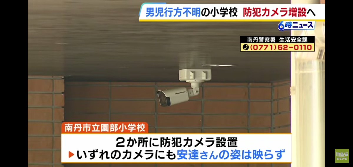 令和速報 tweet media