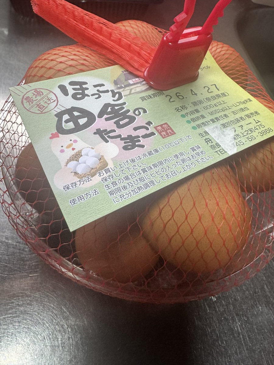 ゆゆか| tweet media