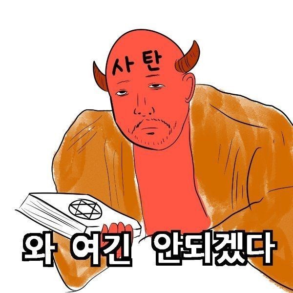 🐲룡밤바🌖 tweet media