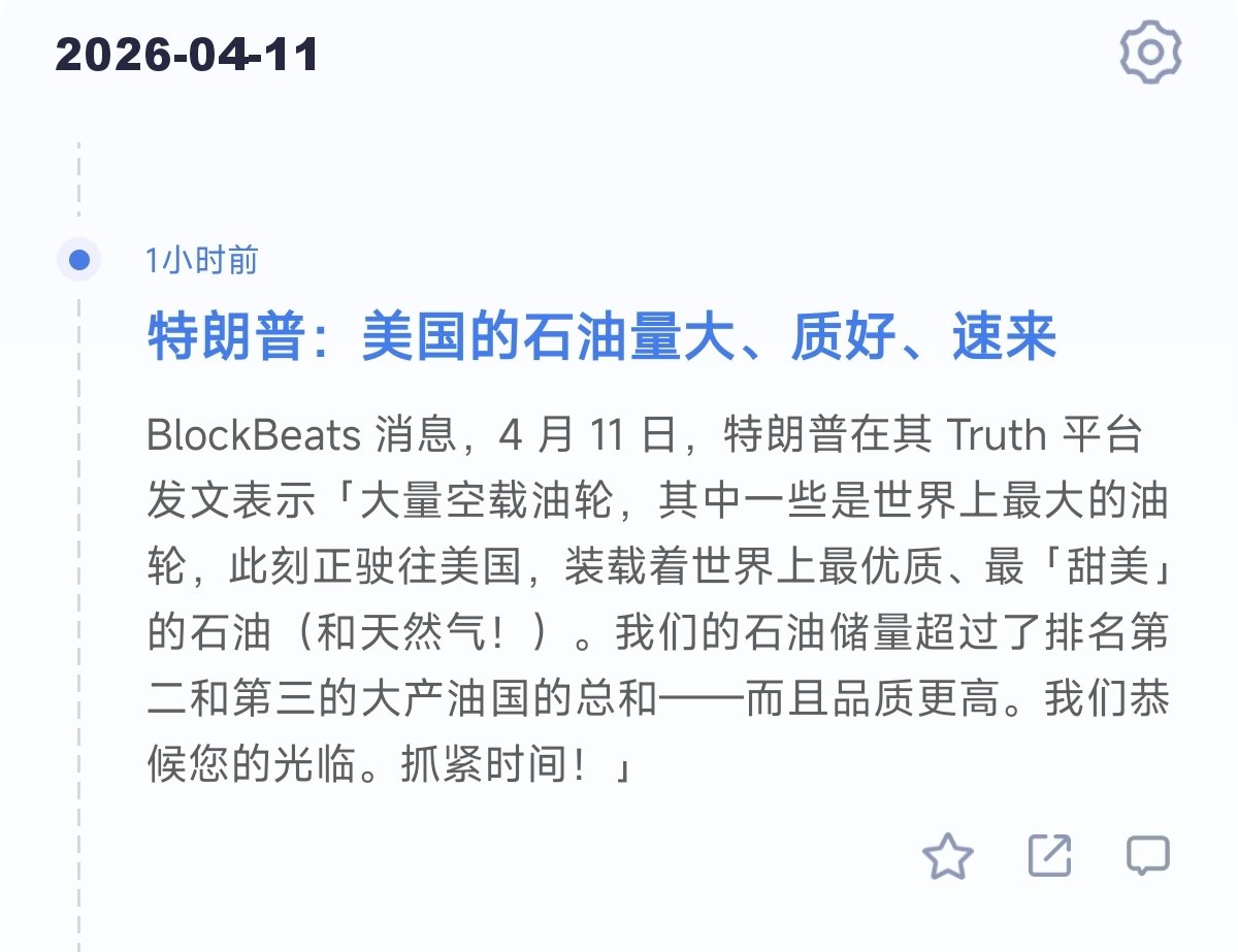 大冰要抄底（每天送1000） tweet media