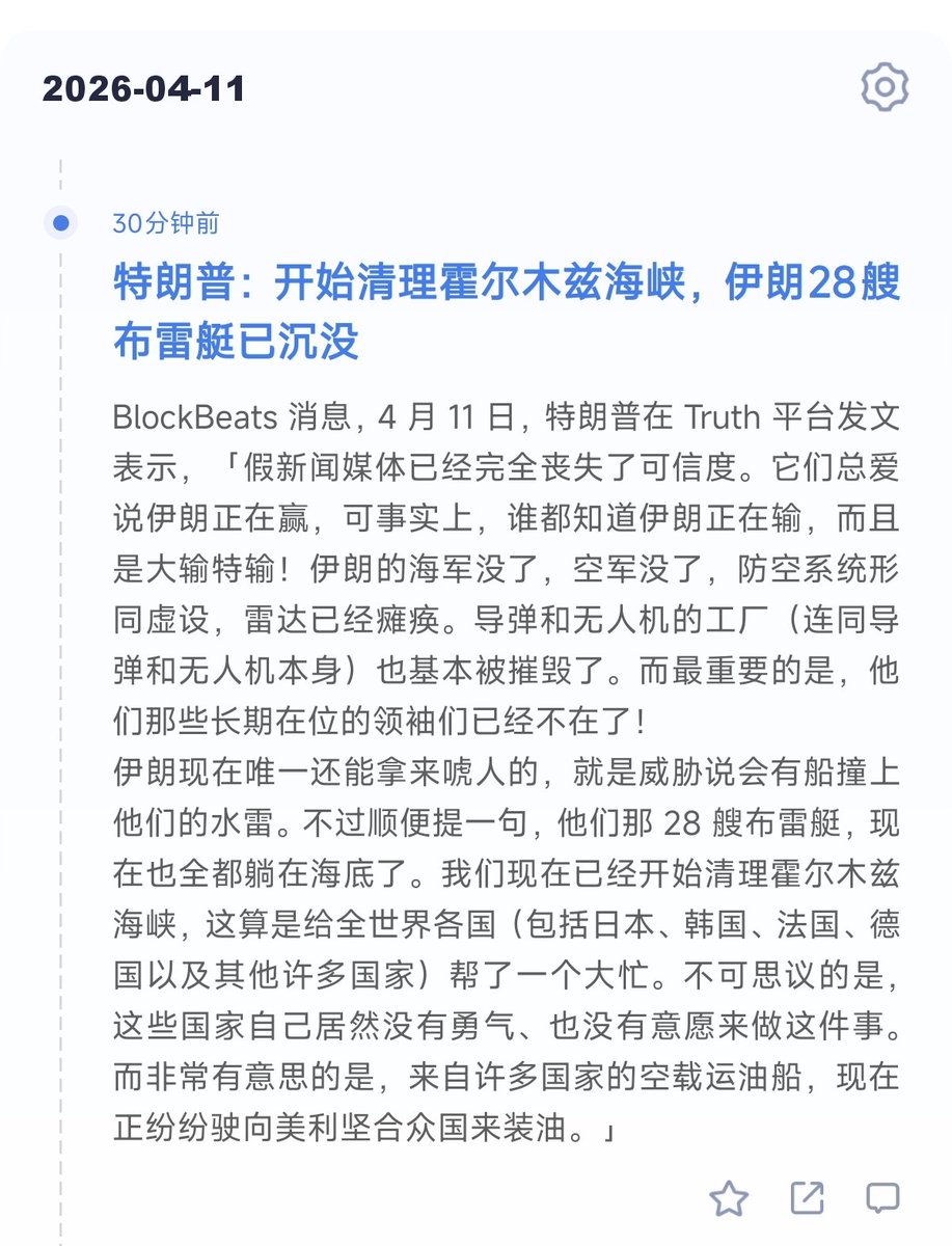 大冰要抄底（每天送1000） tweet media