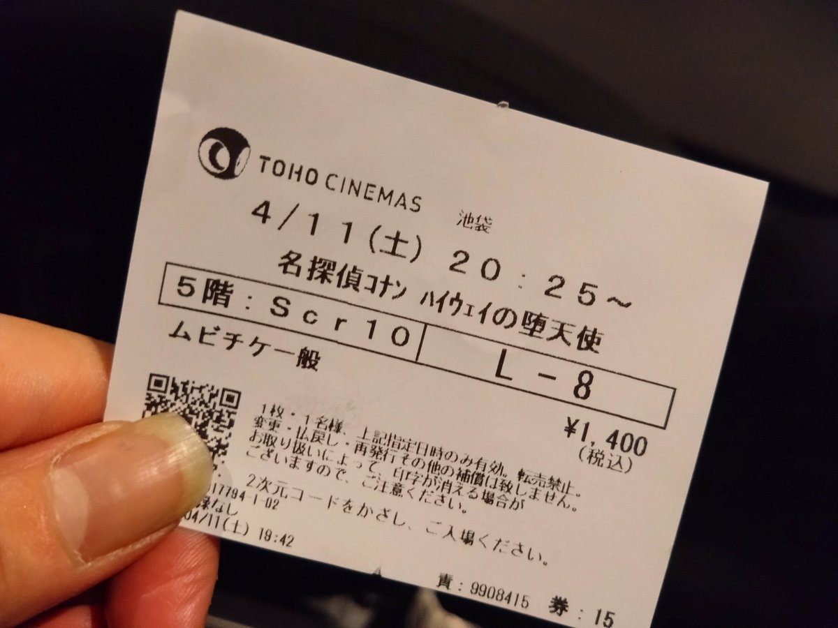 面白かった！！！
来年も楽しみやな！😏
