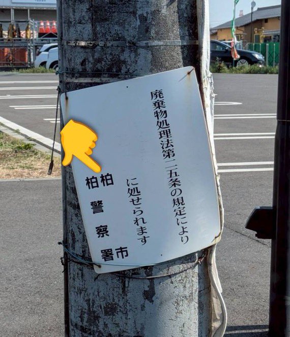 ミスターX tweet media