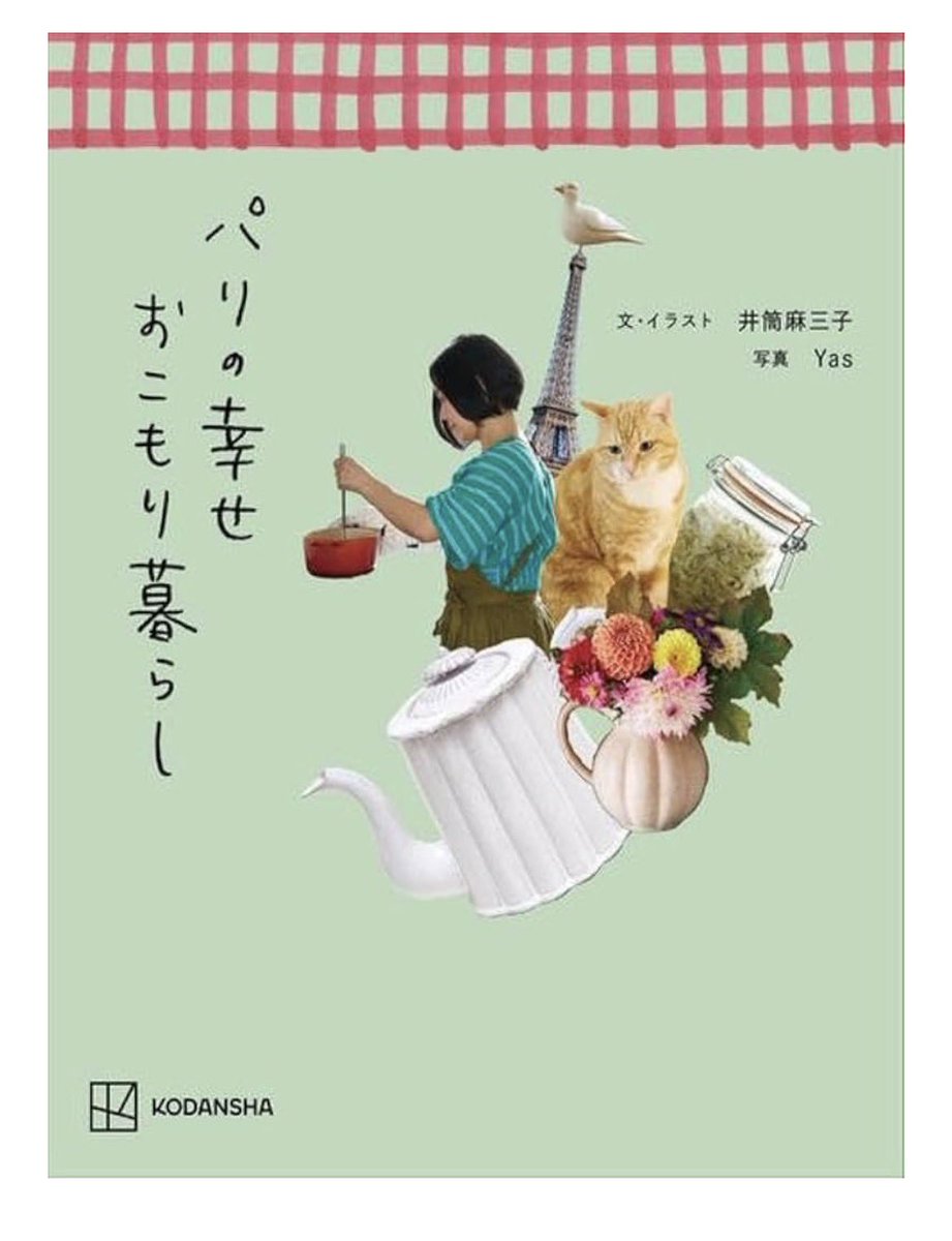 にゃんねこ tweet media