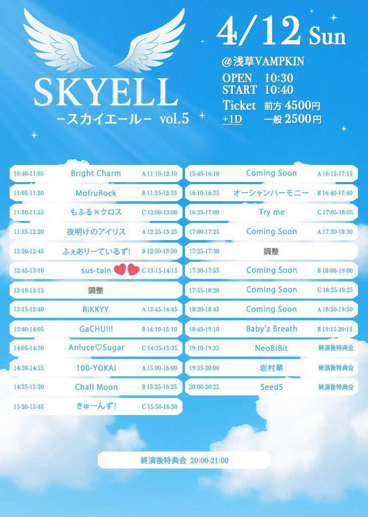 白金姫羽 sus-tain tweet media