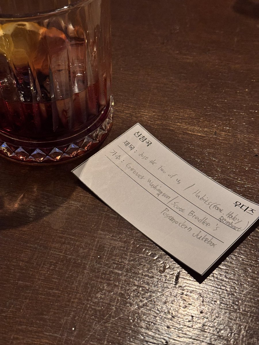 오늘도 혼술!
이제 집가서 사진 마무리짓고
낼 아침에 보내드리면 끝!