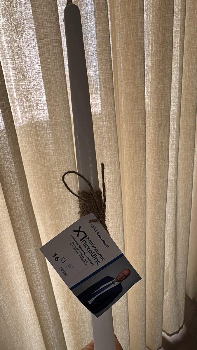 Ιάκωβος_Ι. tweet media