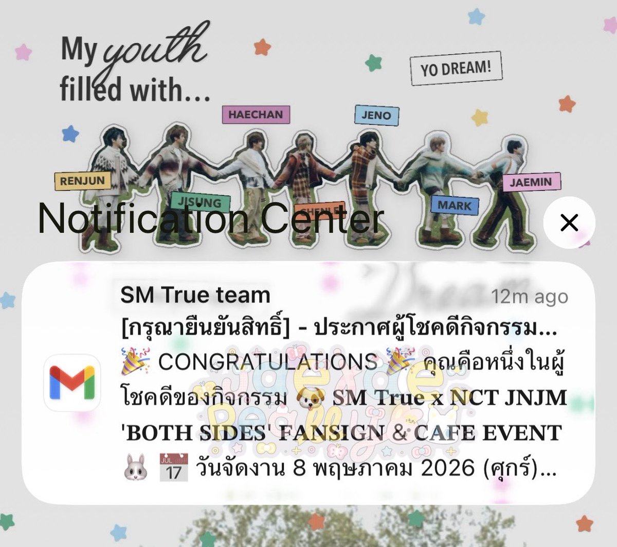 jaejae ݁ ˖༘⋆𐦍⊹₊ ⋆⋆ JNJM tweet media