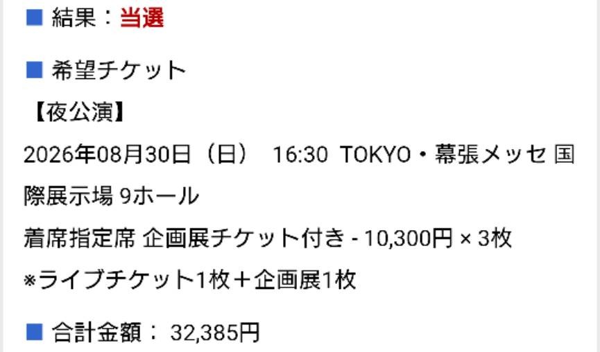 鳳神　龍也 tweet media