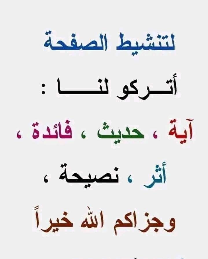 ​﴿ القُـرآن الكَـرِيم ﴾ tweet media