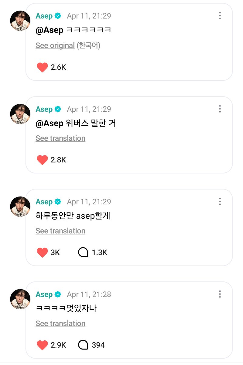 SION INDONESIA tweet media