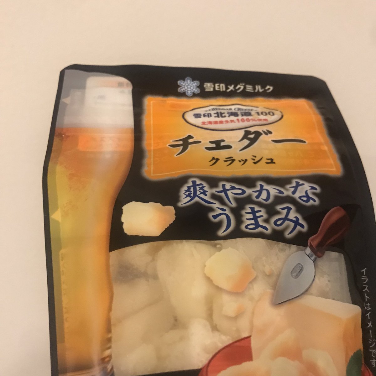 keitty♡ tweet media