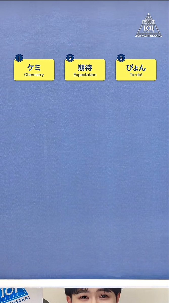 石田亮太 全力 tweet media