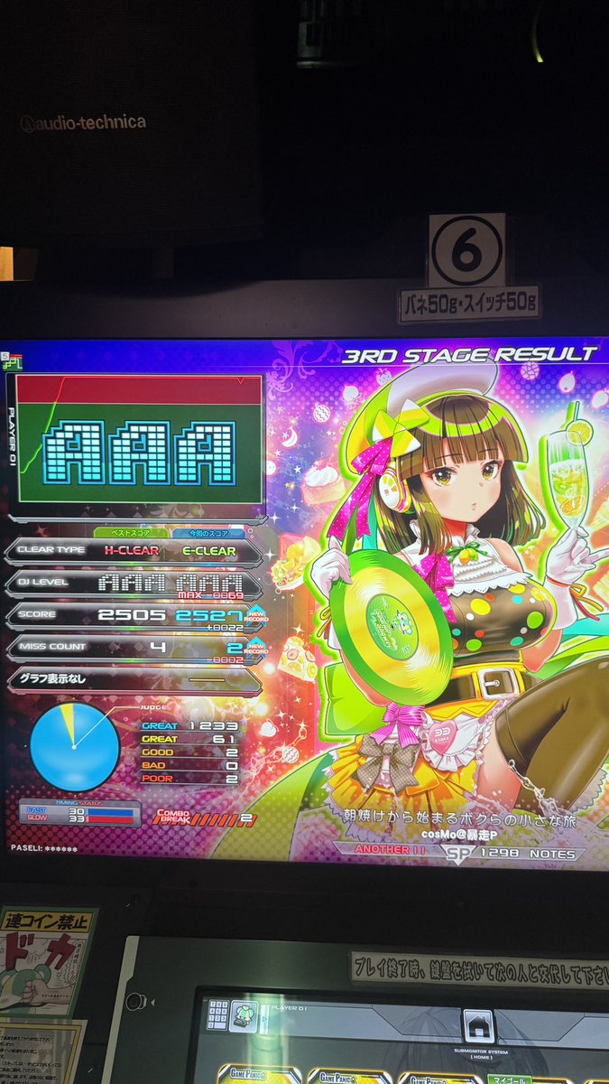 ひたらぎ tweet media