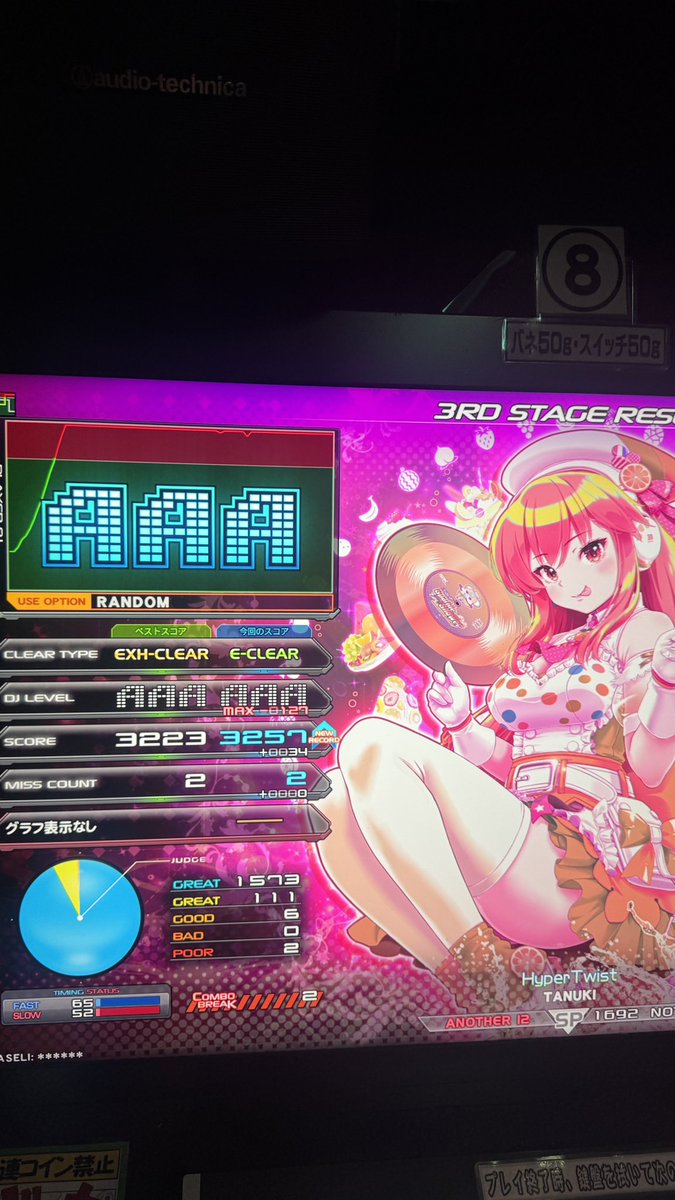 ひたらぎ tweet media