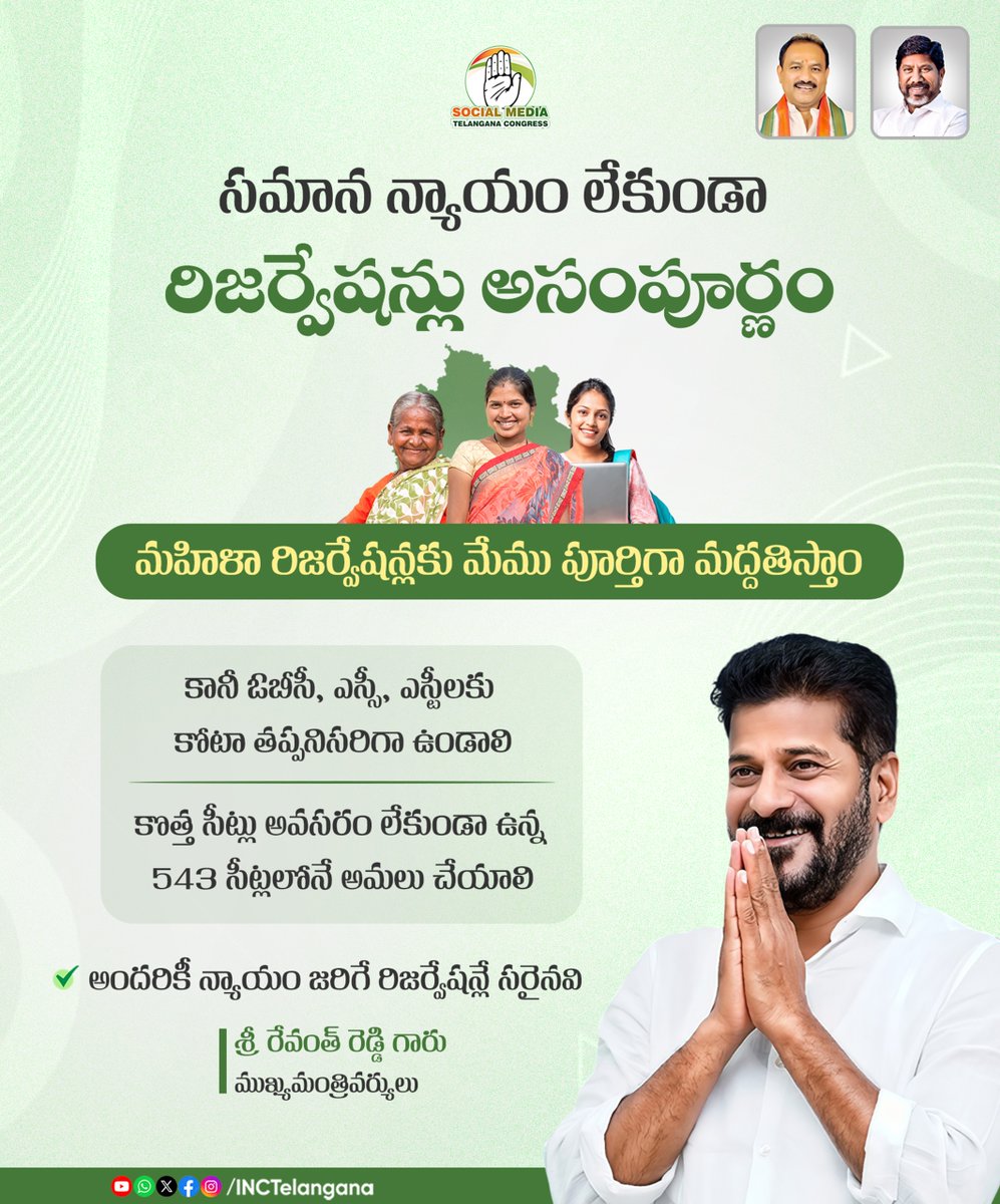 Telangana Congress tweet media