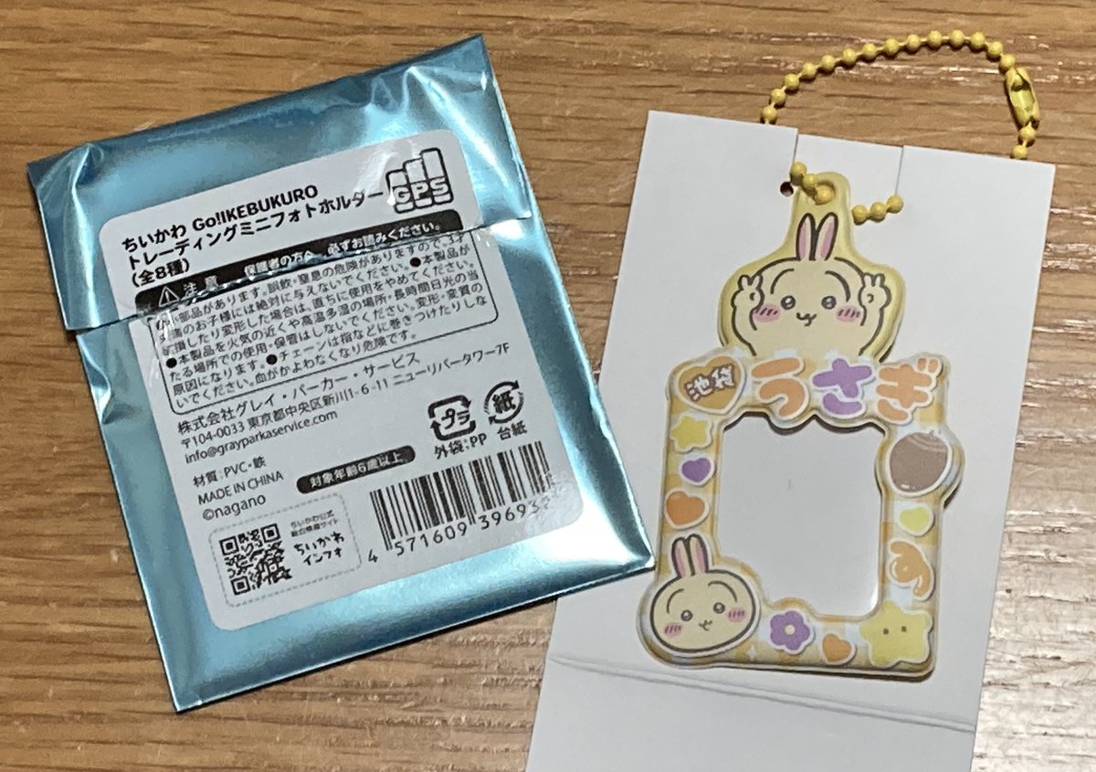 うさぎ来ました。This is the greatest pleasure for me.