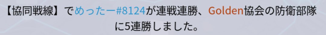 めったー＠鈴蘭の剣イザリアアクナイ tweet media