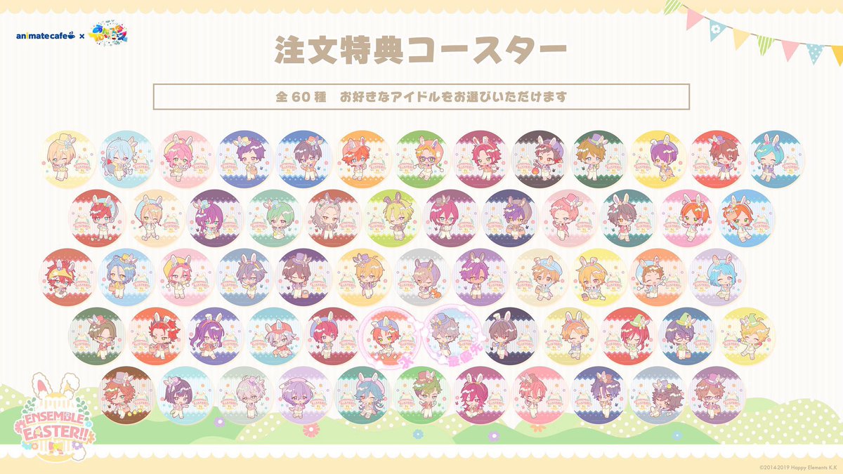 なごみ(イベランのため低浮上) tweet media