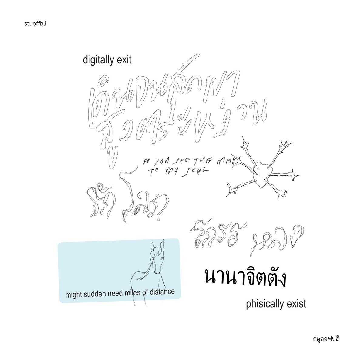 𝒃𝒍𝒊 tweet media