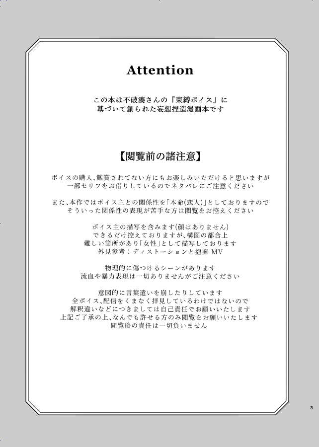 にいな🌸 tweet media