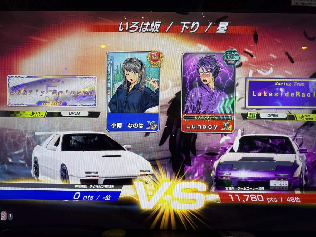 茜瀬. tweet media