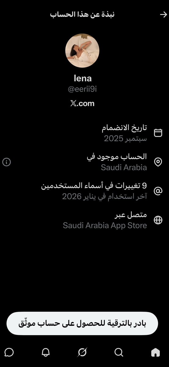 🇦🇪 tweet media