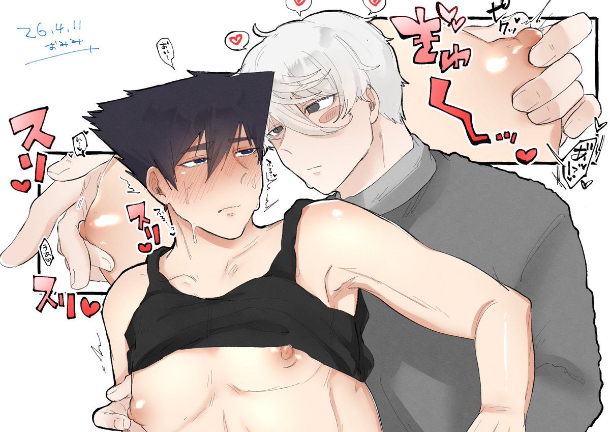 おみみ tweet media