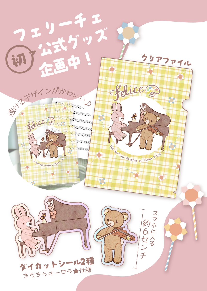 菊地理恵｜Violin 🎻 tweet media