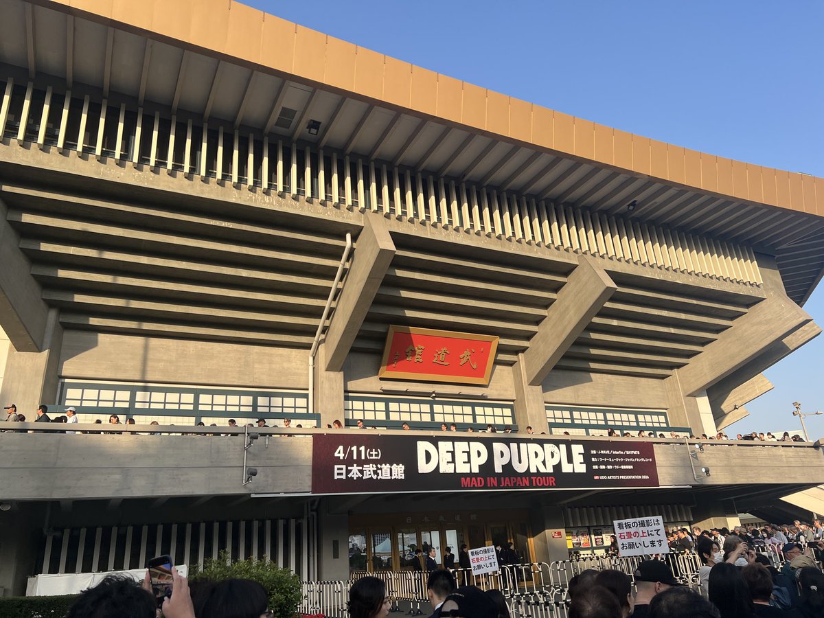 pash01x's tweet photo. 1曲目のHighway Starからテンション急加速
#日本武道館ライブ #deeppurple https://t.co/B6DXPzwY1A