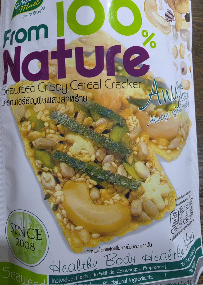 참~ชั่ม 🩷정 경태🩷 tweet media