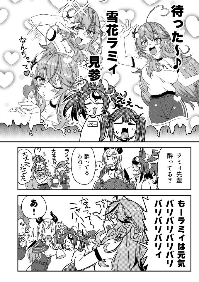 ホロライブ・オルタナティブ tweet media