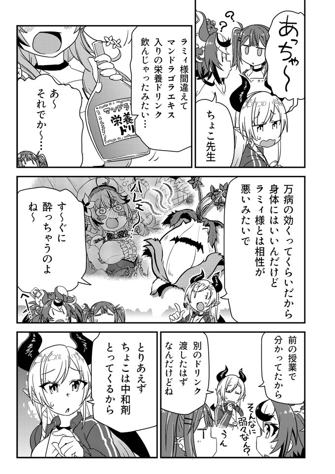 ホロライブ・オルタナティブ tweet media