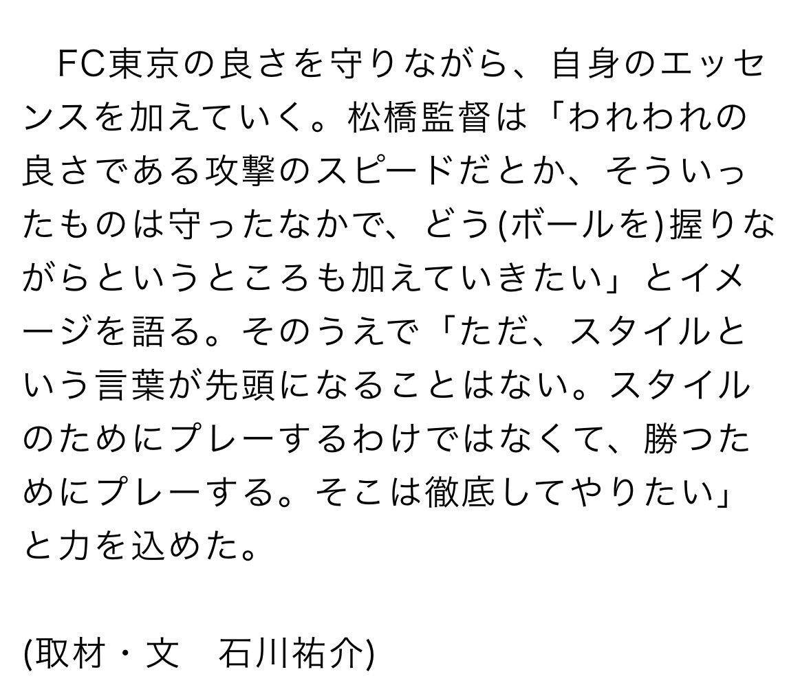 Non__tokyo tweet media