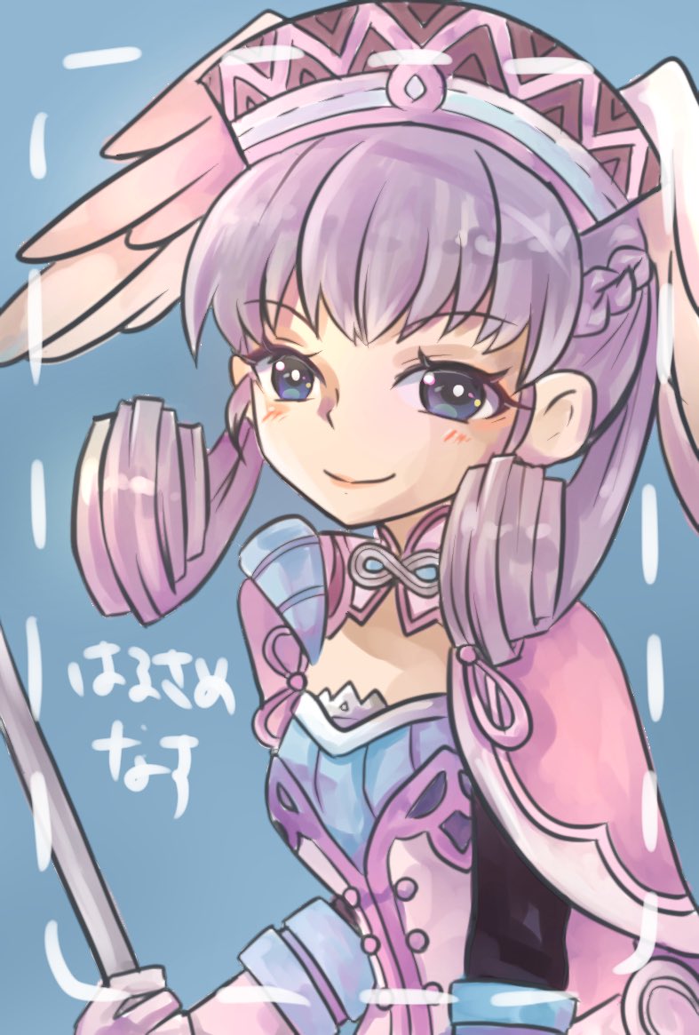 メリアちゃん塗ったー！