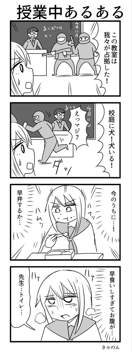 きゃのん@コミティア156【き24a】 tweet media