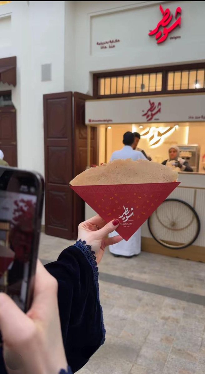 ‏᷂عتيقة،الرووح tweet media