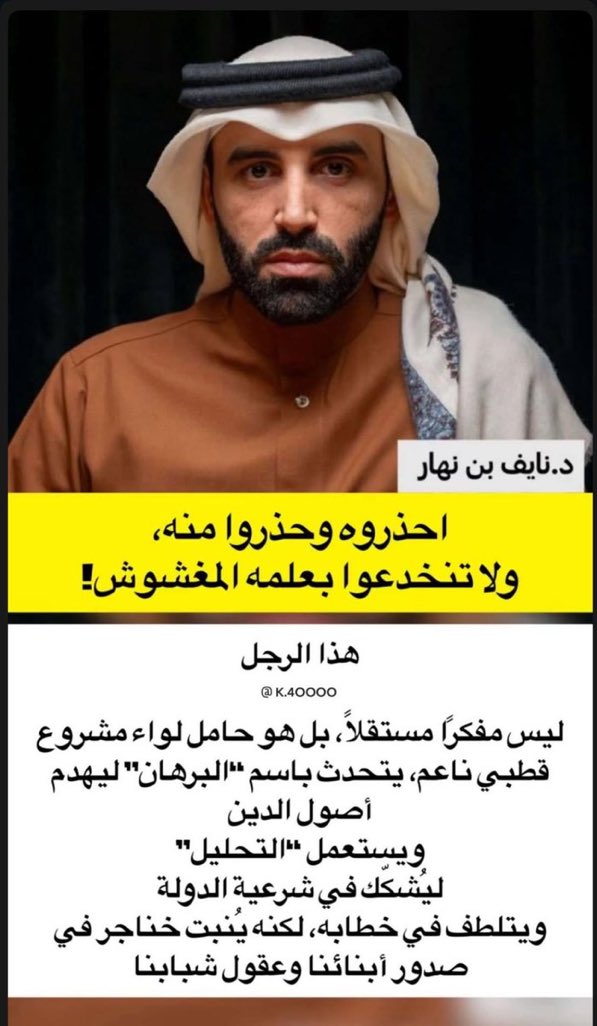 فروخ  الاخونج  هذا واحد منهم جديد تم إعداده للمرحلة القادمة