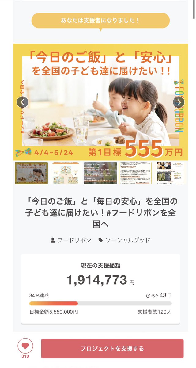 本八幡bot🍑本八幡本、販売中！ tweet media